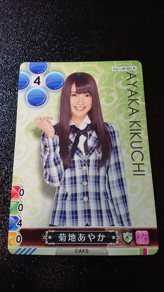 AKB48 トレーディングカード ゲーム&コレクション 菊地あやか
