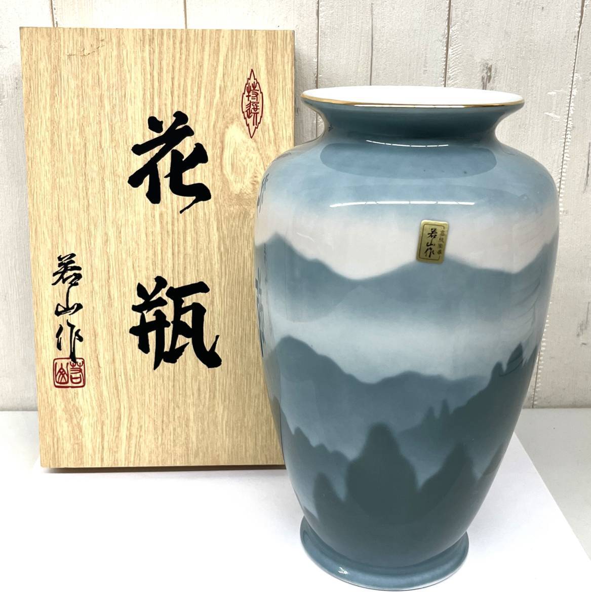 2025年最新】Yahoo!オークション -有田焼 花瓶(その他)の中古品 2025年最新】Yahoo!オークション -有田焼 花瓶(その他)の中古品