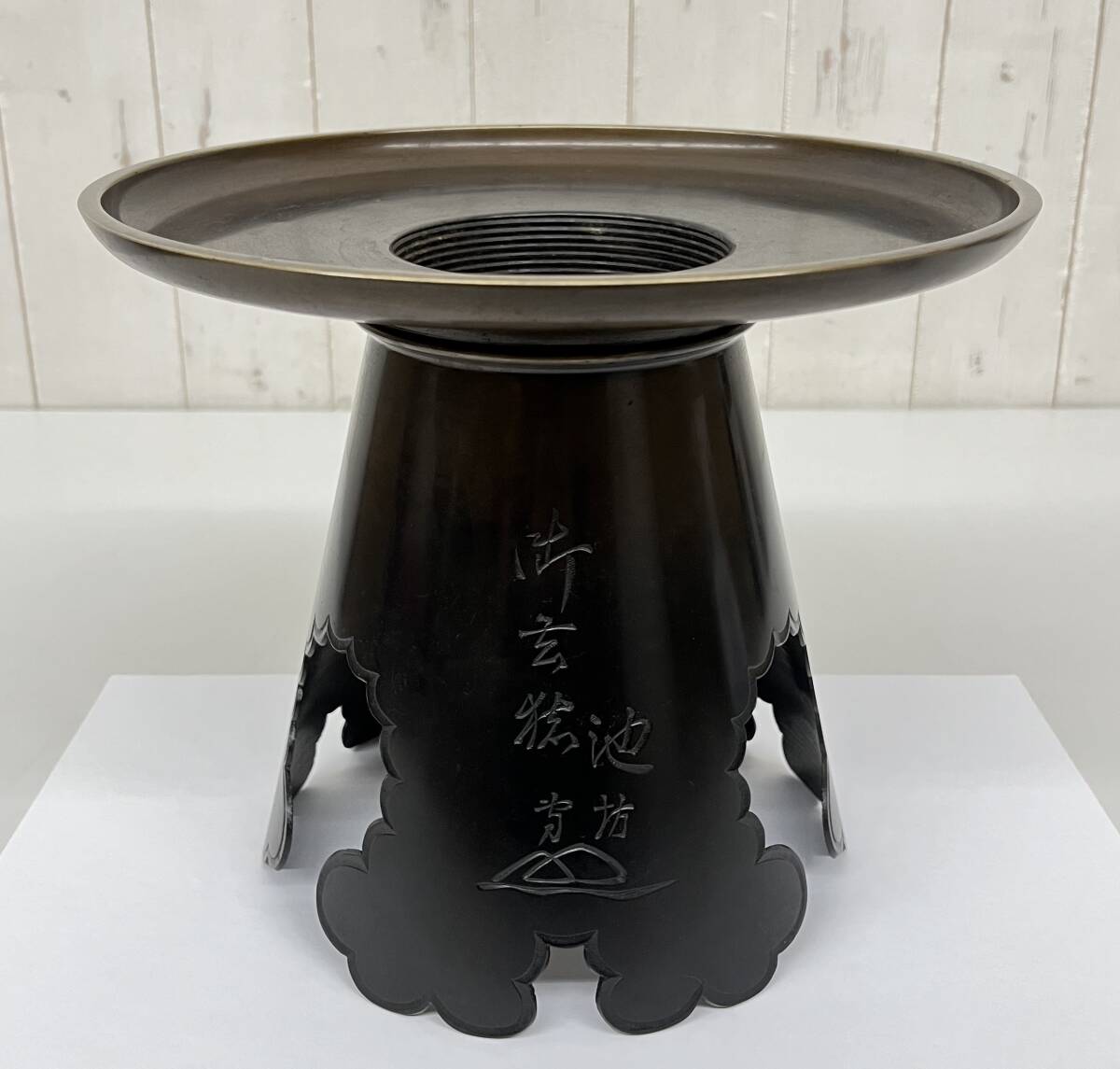 Yahoo!オークション -「池坊 御玄猪」(花器) (銅製)の落札相場 Yahoo!オークション -「池坊 御玄猪」(花器) (銅製)の落札相場