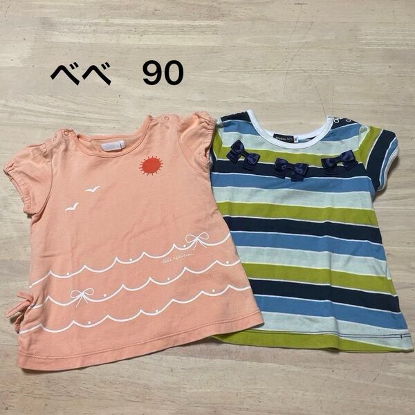 べべ トップス 2枚セット Tシャツ 女の子 90 キッズ 半袖Tシャツ 半袖
