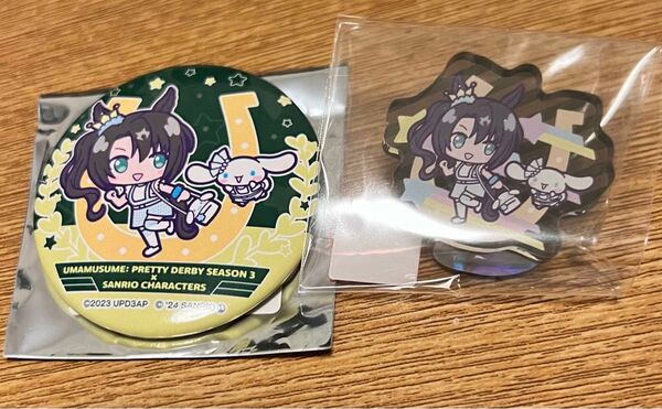 サトノクラウン×シナモロール ミニキャラ缶バッジ、ミニキャラアクリルピンバッジ セット