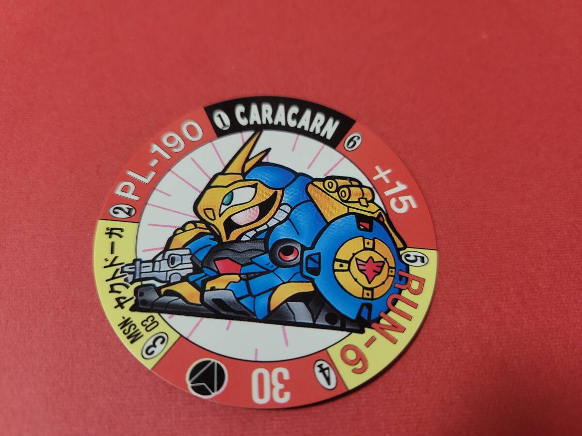 2025年最新】Yahoo!オークション -きゃらかーん ガンダムの中古 2025年最新】Yahoo!オークション -きゃらかーん ガンダムの中古