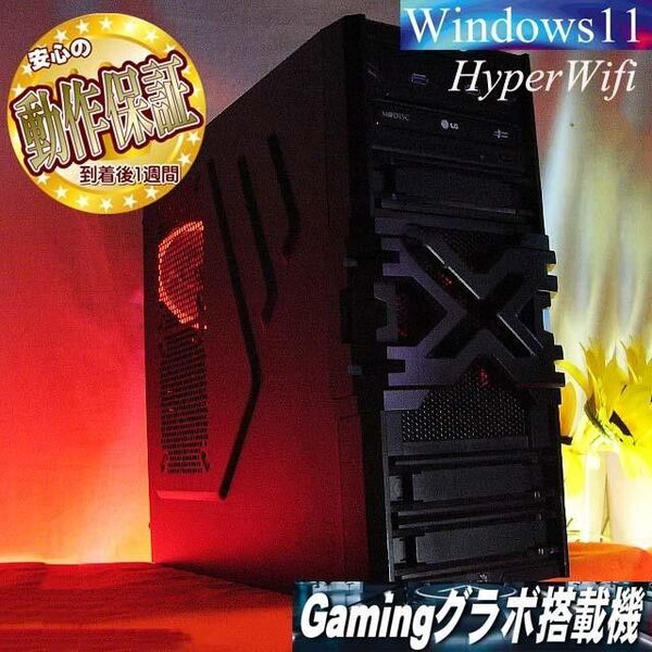 【■特価品■AeroCool ゲーミングPC】フォートナイト、Apex◎