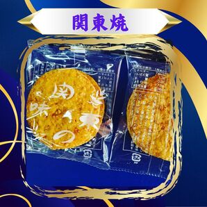 賞味期限2025/08/23 リピーター続出中!!薄焼き醤油味せんべい【関東焼】お買い得箱(16袋)×2箱