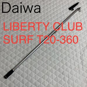 Daiwa LIBERTY CLUB SURF T20-360 ダイワ