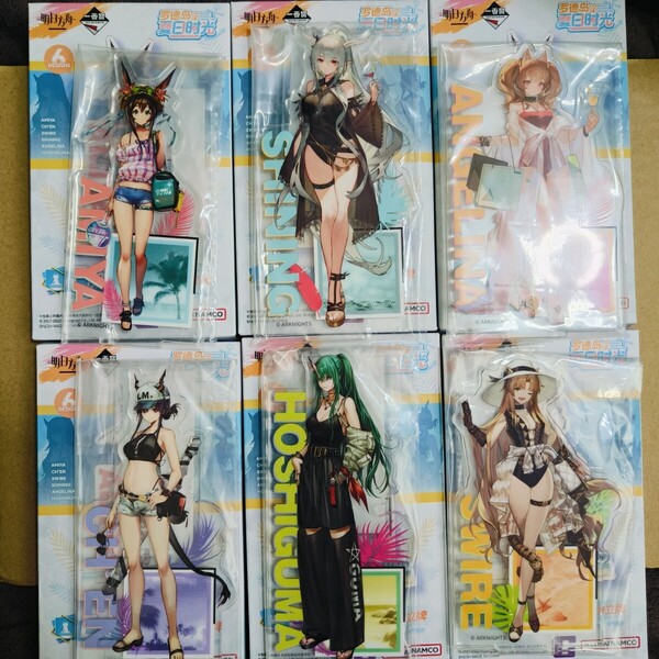 【現品】Arknightsアークナイツ 一番くじ 水着 アーミヤ チェン ホシグマ アンジェリーナ シャイニング グッズ アクリルスタンドフィギュア