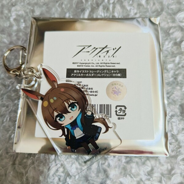 【現品】Arknightsアークナイツ グッズ アーミヤ トレーディングアクリルキーホルダー アクリルフィギュア