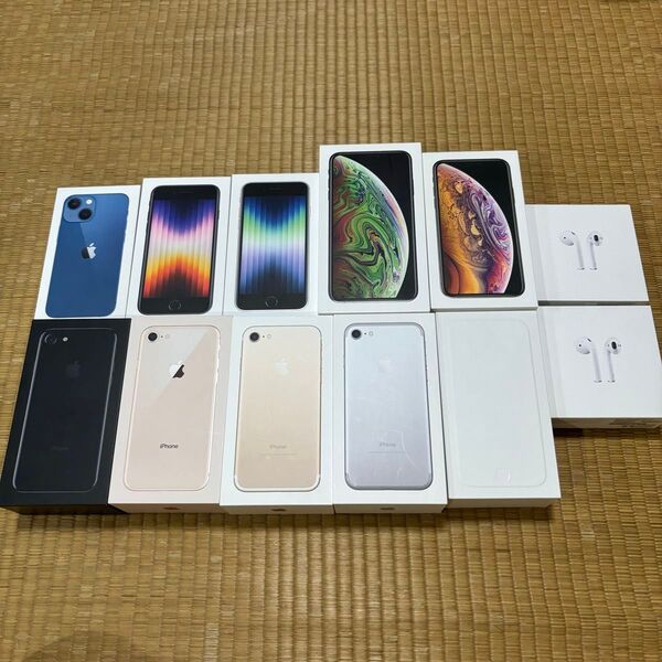 iPhone 空箱セット