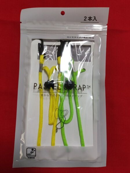 マスク ストラップ PASTEL STRAP