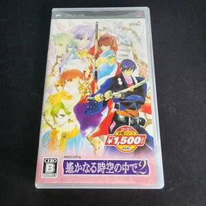 PSP 遙かなる時空の中で2