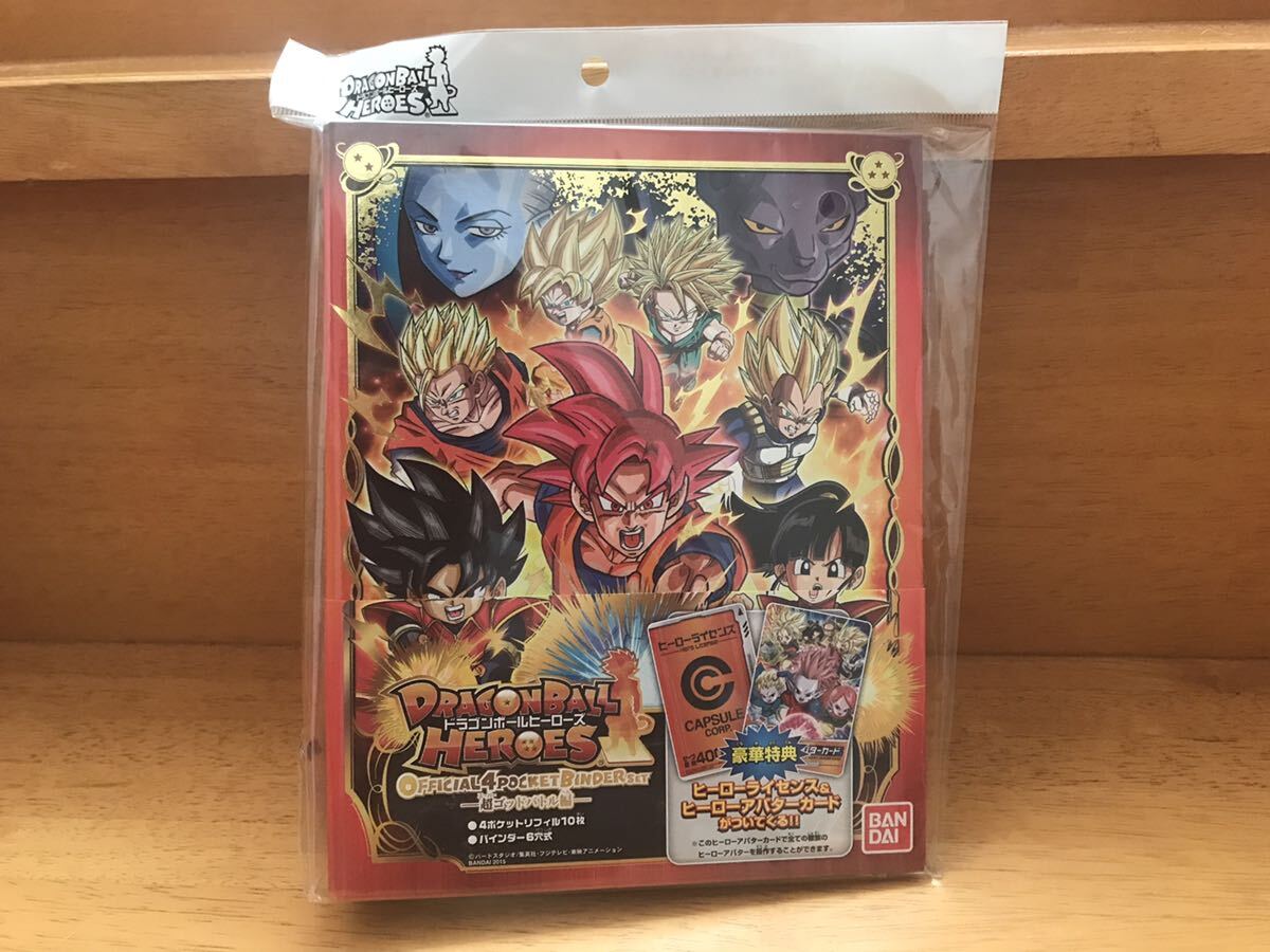 Yahoo!オークション -「スーパードラゴンボールヒーローズ Yahoo!オークション -「スーパードラゴンボールヒーローズ