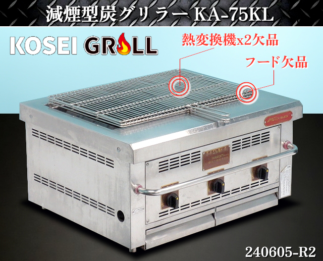2025年最新】Yahoo!オークション -プロパン 焼鳥の中古品・新品 2025年最新】Yahoo!オークション -プロパン 焼鳥の中古品・新品