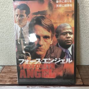 フォース エンジェル DVD