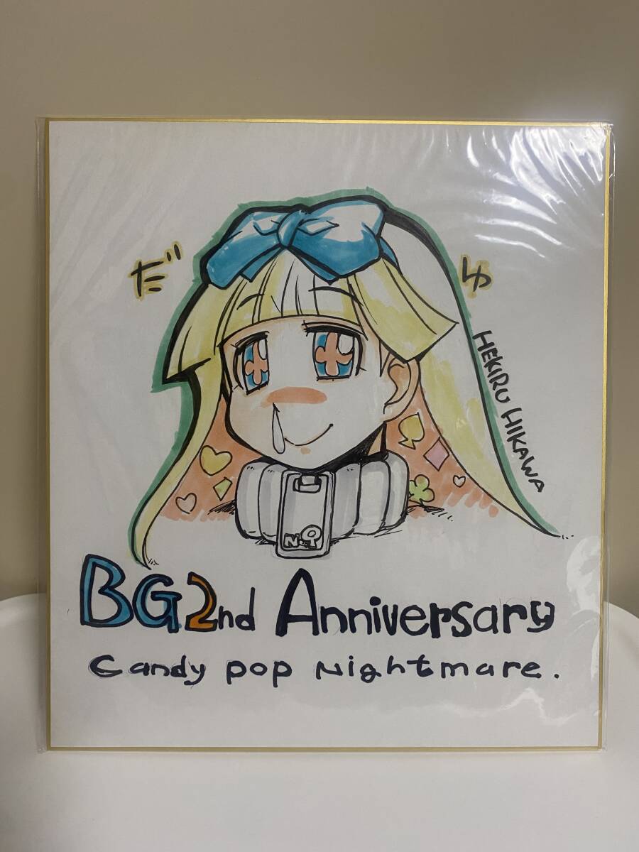 スケールモデル 新作 LINDA 色情人妻展直筆サイン色紙 その他