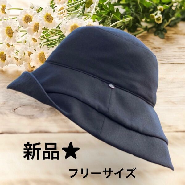 帽子 レディース 夏 春 ハット UVカット 遮光 小顔効果
