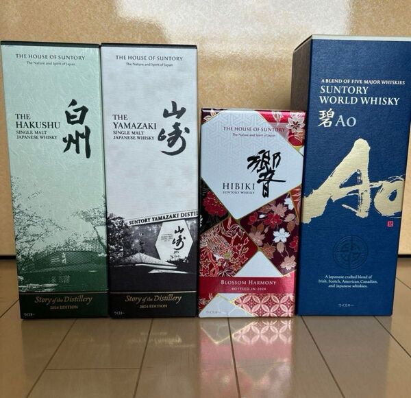 【新品】山崎・白州・響プレミアムウイスキー・碧4本セット