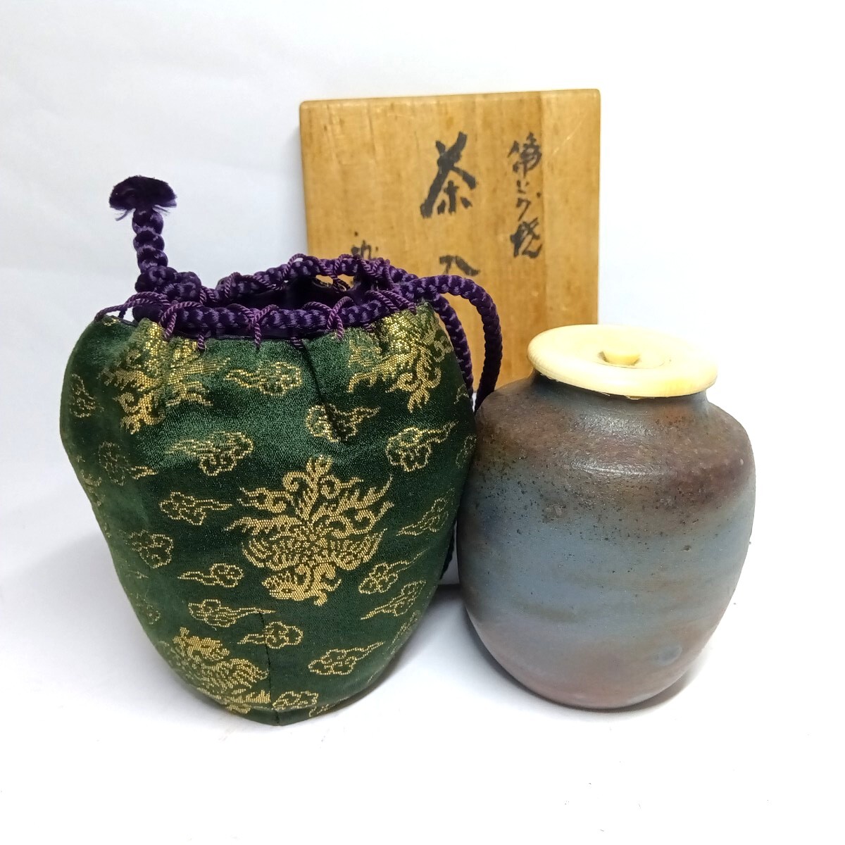 2025年最新】Yahoo!オークション -備前 茶入の中古品・新品・未 2025年最新】Yahoo!オークション -備前 茶入の中古品・新品・未