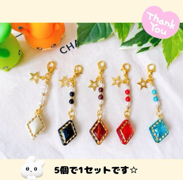 【199】ビーズチャーム ハンドメイド アンティークビーズ ひし形 星 キーホルダー アクセサリー ファスナーチャーム コネクター