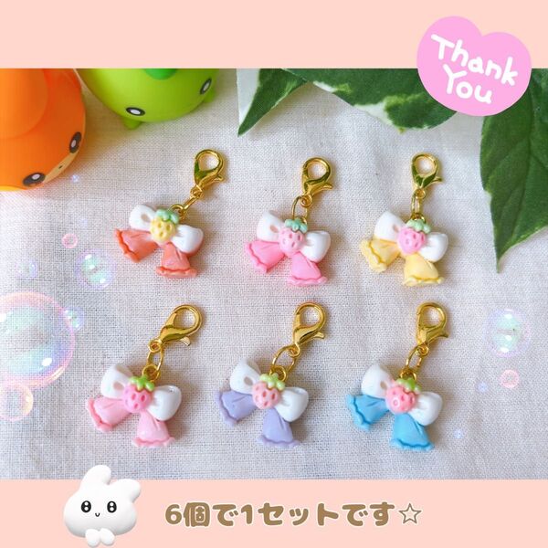 【202】りぼんチャーム ハンドメイド いちご ミニチュア アクセサリー キーホルダー バッグチャーム ファスナーチャーム
