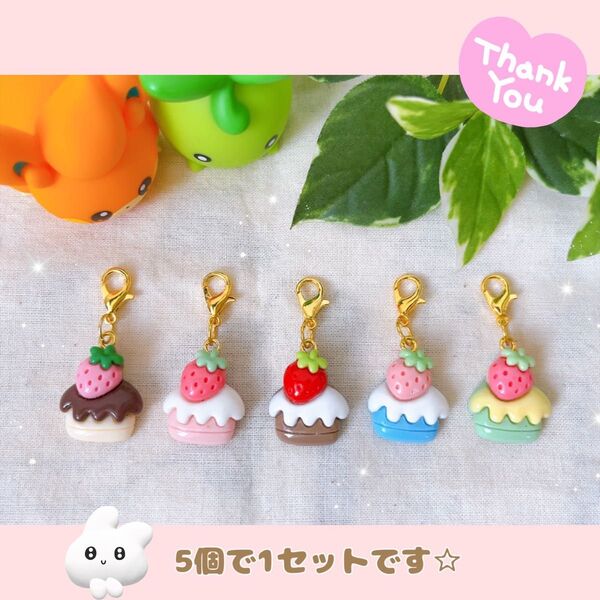 【203】いちごケーキチャーム ハンドメイド ミニチュア フェイクスイーツ フルーツ ファスナーチャーム キーホルダー