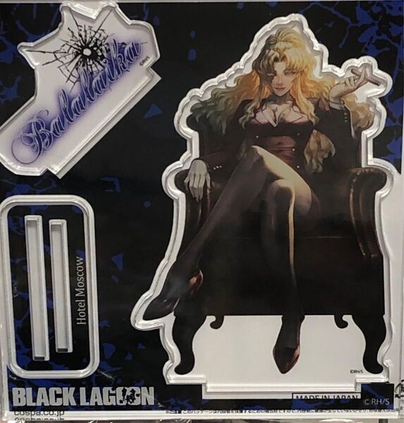 ブラック・ラグーン バラライカ アクリルスタンド