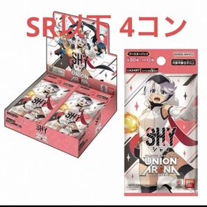 ユニオンアリーナ シャイ SHY赤青SR以下 4コン