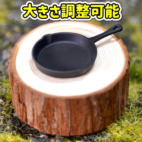 ミニチュア スキレット(中) フライパン キャンプ 焚き火 アウトドア