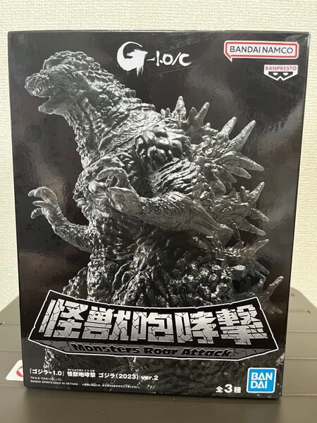 ゴジラ -1.0 フィギュア 怪獣咆哮撃 B マイナスカラー ver.