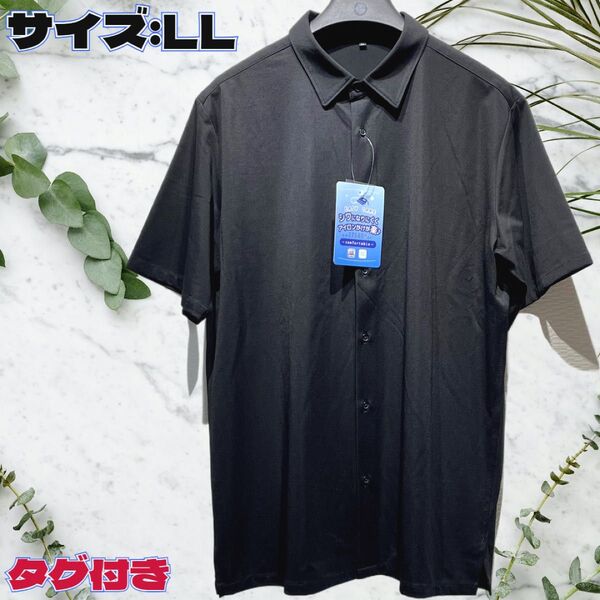 ◇ビジネス◇カジュアル◇半袖◇シャツ◇黒◇接触冷感◇未使用◇タグ付◇サイズLL◇