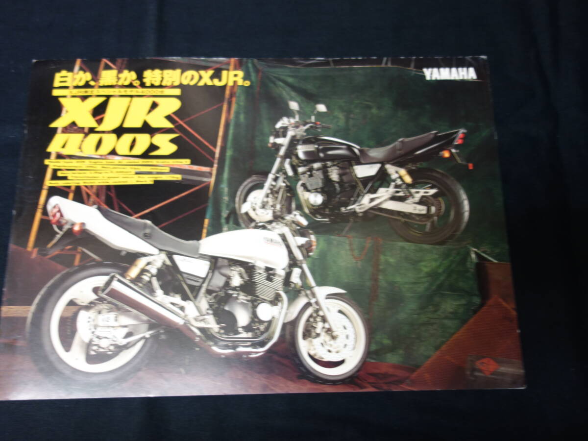 2025年最新】Yahoo!オークション -xjr400 4hm(カタログ、パーツ