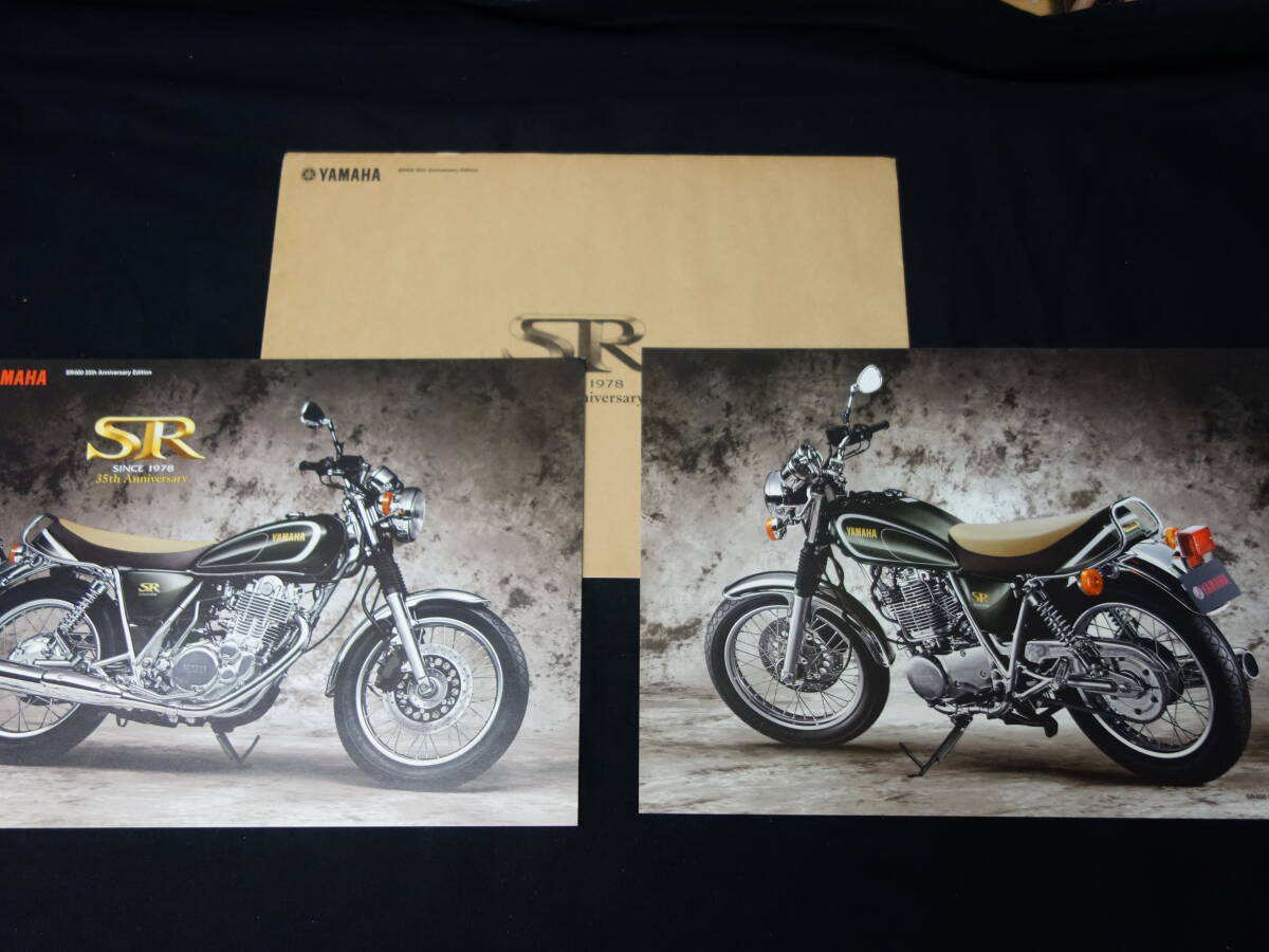 Yahoo!オークション -「sr400 35th」の落札相場・落札価格 Yahoo!オークション -「sr400 35th」の落札相場・落札価格