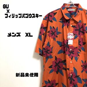 新品未使用 希少 GU × フィリップ・パゴウスキー メンズ XL