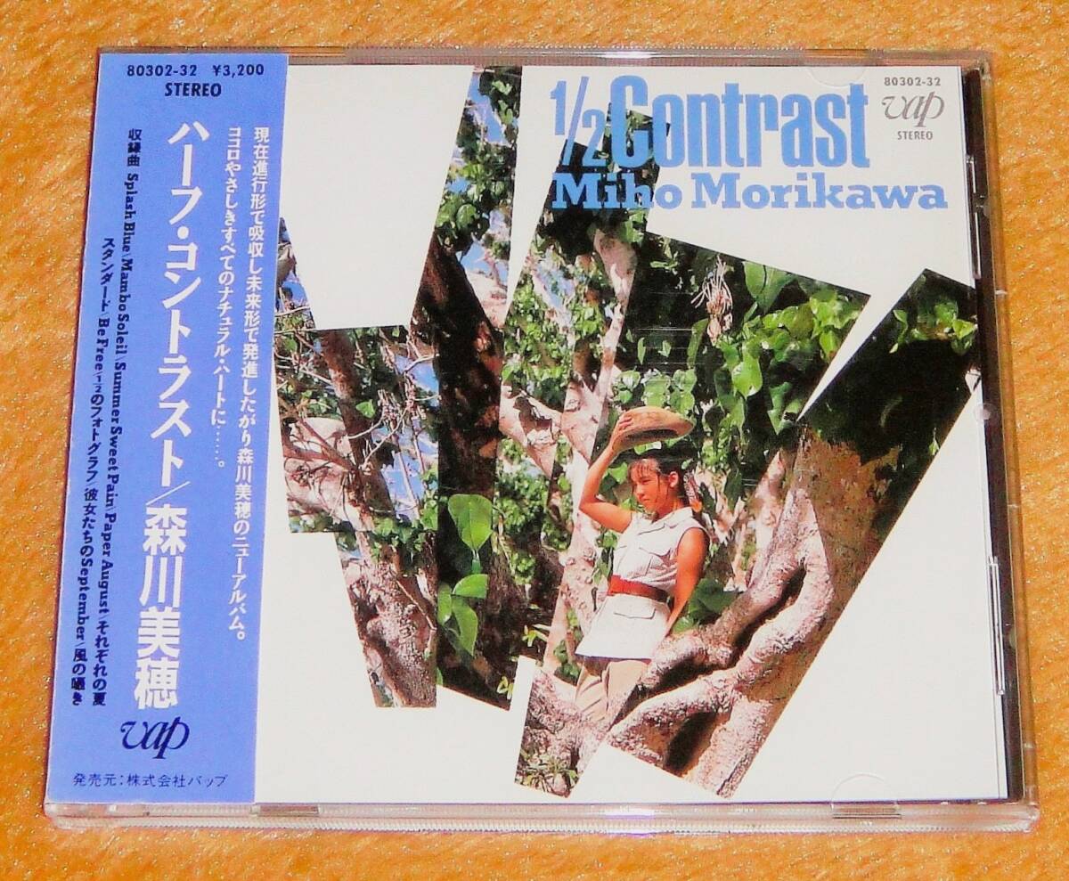 Miho Morikawa – ½ Contrast – Vinyl (LP, Album), 1988