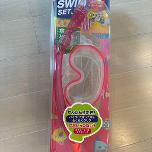 シュノーケル キッズ