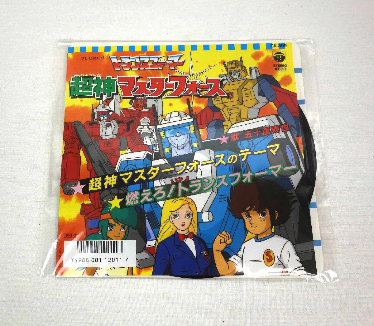 Yahoo!オークション -「トランスフォーマー超神マスターフォース Yahoo!オークション -「トランスフォーマー超神マスターフォース