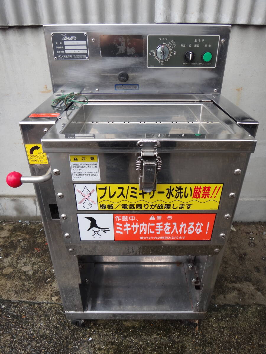 Yahoo!オークション -「製作所」(製麺用品) (厨房機器)の落札 Yahoo!オークション -「製作所」(製麺用品) (厨房機器)の落札