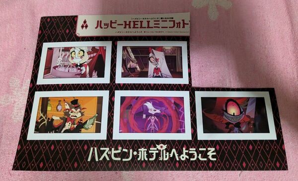 HAZBIN HOTEL ハズビンホテルへようこそ アニメディアミニフォトカード