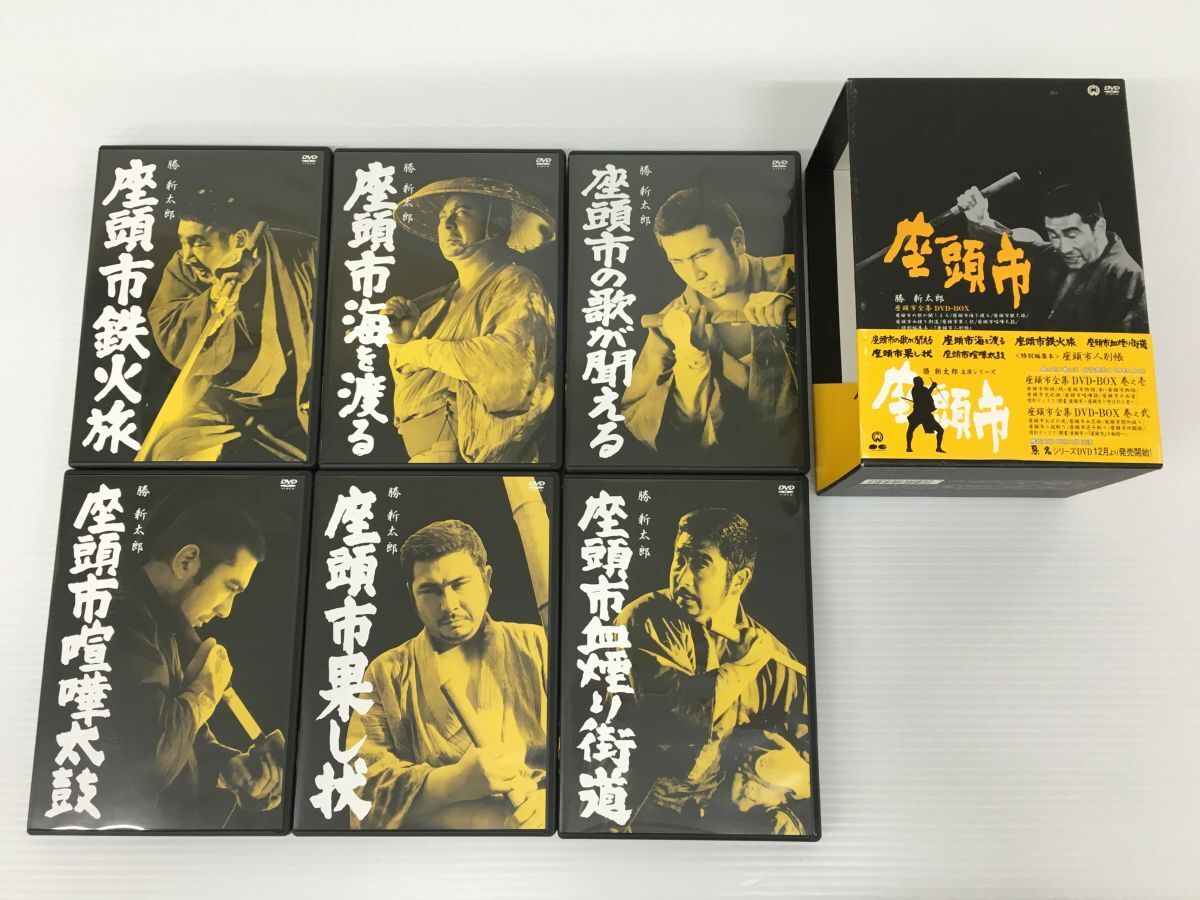 Yahoo!オークション -「座頭市 dvd box」の落札相場・落札価格 Yahoo!オークション -「座頭市 dvd box」の落札相場・落札価格