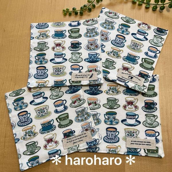 *大きめコースター*4枚セット*ハンドメイド*