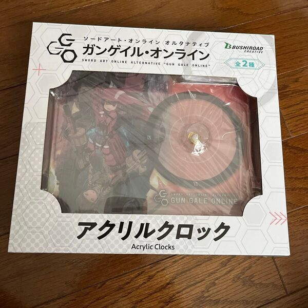 ガンゲイル オンライン アクリルクロック