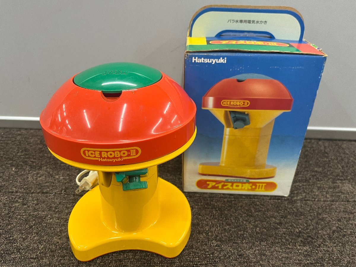 2025年最新】Yahoo!オークション -アイスロボⅢの中古品・新品 2025年最新】Yahoo!オークション -アイスロボⅢの中古品・新品