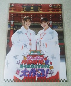 豊田萌絵 1st Dvd More Mode 生写真付き 伊藤未来 ピクシス 写真集の質問一覧 豊田萌絵 1st Dvd More Mode 生写真付き 伊藤未来 ピクシス 写真集の質問一覧