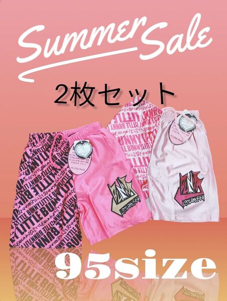 DANCEGIRL ダンスパンツ 半ズボン 2枚組 新品タグ付き 95size