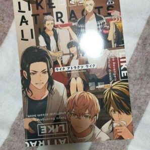 Like attracts like 同人誌 ヤマ 碇 ライク アトラクツ ライク
