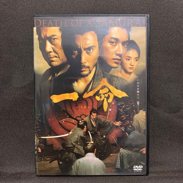 一命('11映画/三池崇史/市川海老蔵)【レンタル落ちDVD】