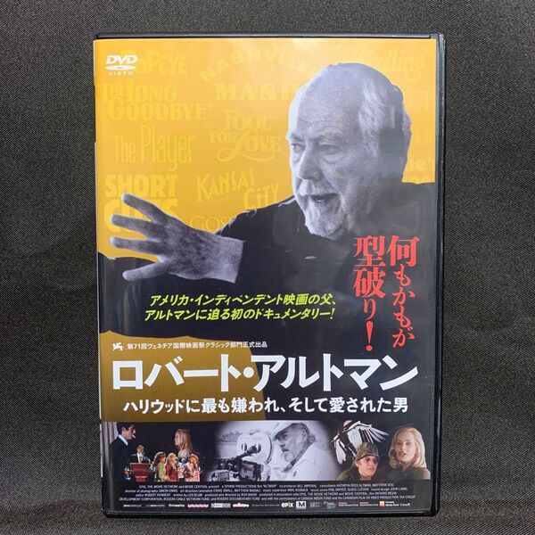 ロバート・アルトマン ハリウッドに最も嫌われ,そして愛された男('14カナダ)【レンタル落ちDVD】