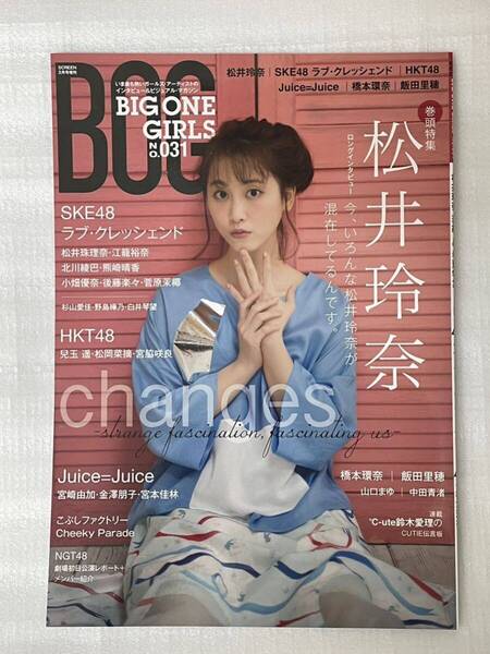 BIG ONE GIRLS NO.031