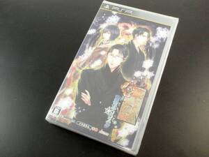 未開封　華ヤカ哉、我ガ一族 黄昏ポウラスタ (通常版) - PSP