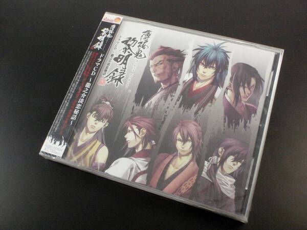 未開封 CD 薄桜鬼黎明録 ドラマCD ~龍ノ介淡恋秘話~