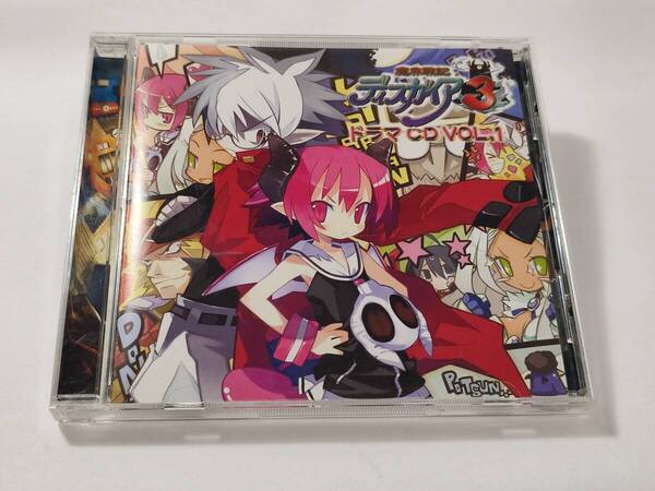 CD 魔界戦記ディスガイア3 ドラマCD Vol.1~奇奇怪怪!悪魔だらけの強化合宿!~前編